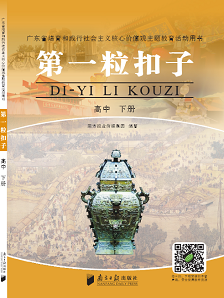 第一?？圩? />
                </div>
                <div   id=