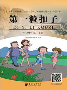 第一?？圩? />
                </div>
                <div   id=