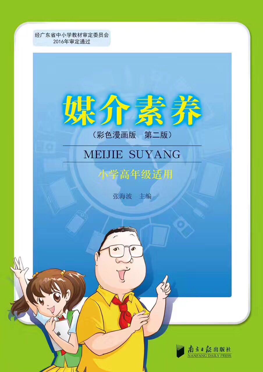 標題