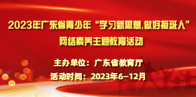 2021年扣好人生第一?？圩又行W(xué)正文展示活動(dòng)